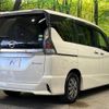 nissan serena 2019 -NISSAN--Serena DAA-HFC27--HFC27-043038---NISSAN--Serena DAA-HFC27--HFC27-043038- image 19