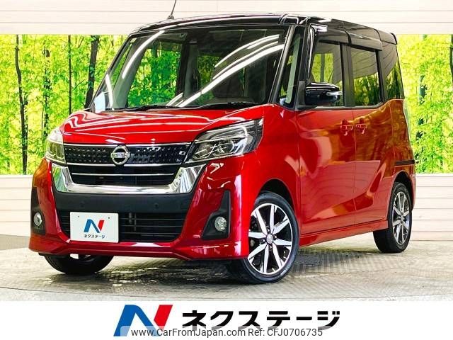 nissan dayz-roox 2018 -NISSAN--DAYZ Roox DBA-B21A--B21A-0501235---NISSAN--DAYZ Roox DBA-B21A--B21A-0501235- image 1