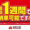 toyota crown-athlete-series 2014 CFJ5766781 image 3