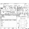 honda insight 2009 -HONDA--Insight ZE2--ZE2-1166535---HONDA--Insight ZE2--ZE2-1166535- image 4