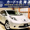 nissan leaf 2011 CFJ1603023 image 1