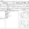 suzuki carry-truck 2015 -SUZUKI 【盛岡 480ｳ8657】--Carry Truck EBD-DA16T--DA16T-216408---SUZUKI 【盛岡 480ｳ8657】--Carry Truck EBD-DA16T--DA16T-216408- image 3