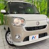 daihatsu move-canbus 2016 CFJ1737753 image 13