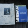 nissan president 1995 -NISSAN--President PG50--201038---NISSAN--President PG50--201038- image 9
