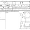 toyota probox-van 2023 -TOYOTA 【とちぎ 400ﾀ8260】--Probox Van 3BE-NCP165V--NCP165V-0115129---TOYOTA 【とちぎ 400ﾀ8260】--Probox Van 3BE-NCP165V--NCP165V-0115129- image 3