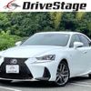 lexus is 2017 CFJ1688000 image 1