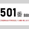 hino ranger 2016 GOO_NET_EXCHANGE_0602526A30250513W004 image 2