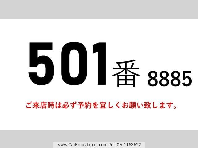 hino ranger 2016 GOO_NET_EXCHANGE_0602526A30250513W004 image 2
