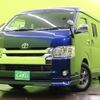 toyota regiusace-van 2017 quick_quick_LDF-KDH221K_KDH211K-8008533 image 1