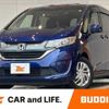 honda freed 2016 CFJ1887673 image 1