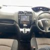 nissan serena 2014 CFJ1785322 image 17