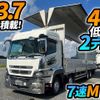 mitsubishi-fuso super-great 2015 -MITSUBISHI--Super Great QPG-FS64VZ--FS64VZ-511661---MITSUBISHI--Super Great QPG-FS64VZ--FS64VZ-511661- image 1