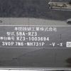 honda honda-others 2023 -HONDA 【高崎 330】--ZR-V RZ3--RZ3-1003694---HONDA 【高崎 330】--ZR-V RZ3--RZ3-1003694- image 35