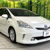 toyota prius-α 2012 CFJ1867277 image 16