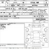 toyota roomy 2022 -TOYOTA 【会津 500つ7782】--Roomy M910A-0116999---TOYOTA 【会津 500つ7782】--Roomy M910A-0116999- image 3