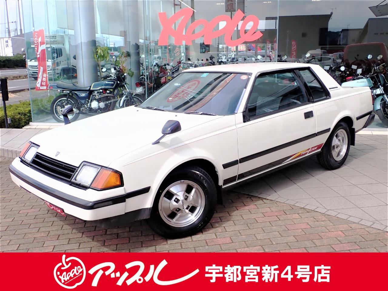 1981 Toyota Celica JDM car for sale