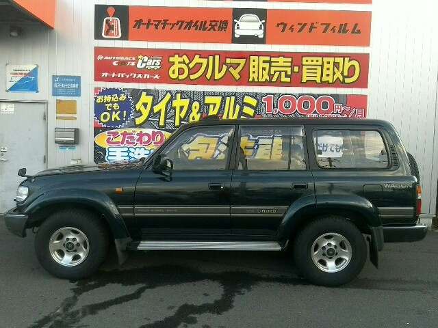 toyota land-cruiser 1993 -トヨタ--ランドクルーザーワゴン E-FZJ80G--FZJ800038659---トヨタ--ランドクルーザーワゴン E-FZJ80G--FZJ800038659- image 2