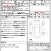 suzuki wagon-r 2022 quick_quick_5AA-MX91S_MX91S-135275 image 21