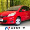toyota vitz 2013 CFJ1598637 image 1