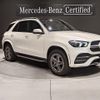 mercedes-benz gle-class 2022 quick_quick_167123_W1N1671232A716377 image 1