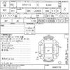 daihatsu mira-e-s 2021 -DAIHATSU--Mira e:s LA360S-0045719---DAIHATSU--Mira e:s LA360S-0045719- image 3