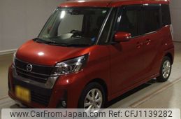nissan dayz-roox 2017 -NISSAN 【なにわ 581さ8809】--DAYZ Roox B21A-0316033---NISSAN 【なにわ 581さ8809】--DAYZ Roox B21A-0316033-