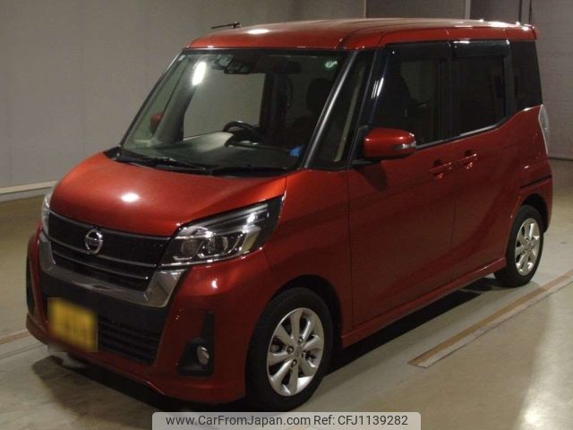 nissan dayz-roox 2017 -NISSAN 【なにわ 581さ8809】--DAYZ Roox B21A-0316033---NISSAN 【なにわ 581さ8809】--DAYZ Roox B21A-0316033- image 1