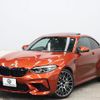 bmw m2 2020 -BMW--BMW M2 CBA-2U30--WBS2U720007E48471---BMW--BMW M2 CBA-2U30--WBS2U720007E48471- image 14