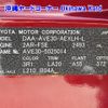 lexus is 2014 -LEXUS--Lexus IS AVE30-5025014---LEXUS--Lexus IS AVE30-5025014- image 18