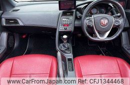 honda s660 2015 504928-931067