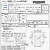 isuzu forward 1995 -ISUZU 【鹿児島 100ｿ2964】--Forward NRR33K1G--NRR33K1-3000093---ISUZU 【鹿児島 100ｿ2964】--Forward NRR33K1G--NRR33K1-3000093- image 3