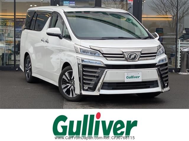 toyota vellfire 2018 -TOYOTA--Vellfire DBA-AGH30W--AGH30-0170512---TOYOTA--Vellfire DBA-AGH30W--AGH30-0170512- image 1