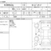 honda n-box 2011 -HONDA 【野田 580ｱ1234】--N BOX DBA-JF1--JF1-1000235---HONDA 【野田 580ｱ1234】--N BOX DBA-JF1--JF1-1000235- image 3