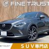 mazda cx-3 2015 -MAZDA--CX-3 LDA-DK5FW--DK5FW-109369---MAZDA--CX-3 LDA-DK5FW--DK5FW-109369- image 1