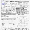 honda n-one 2013 -HONDA 【多摩 581ﾁ2830】--N ONE JG1--2012873---HONDA 【多摩 581ﾁ2830】--N ONE JG1--2012873- image 3