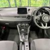 mazda demio 2017 -MAZDA--Demio LDA-DJ5FS--DJ5FS-500260---MAZDA--Demio LDA-DJ5FS--DJ5FS-500260- image 2