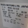 isuzu elf-truck 2011 CFJ1666732 image 38