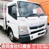 mitsubishi-fuso canter 2020 GOO_NET_EXCHANGE_0702161A30250128W001 image 42