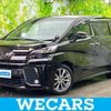 toyota vellfire 2017 quick_quick_DBA-AGH30W_AGH30-0150581 image 1