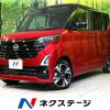 nissan roox 2024 quick_quick_B48A_B48A-0600471 image 1
