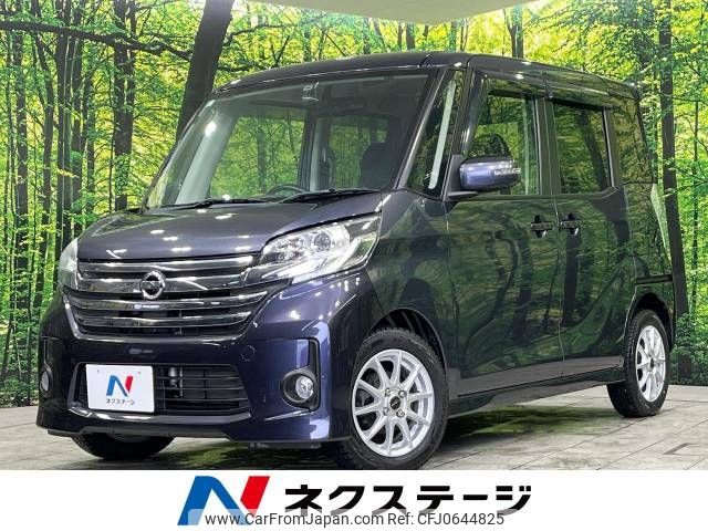 nissan dayz-roox 2014 -NISSAN--DAYZ Roox DBA-B21A--B21A-0014506---NISSAN--DAYZ Roox DBA-B21A--B21A-0014506- image 1