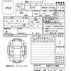 honda freed 2020 -HONDA 【宮崎 501ぬ5289】--Freed GB5-3113449---HONDA 【宮崎 501ぬ5289】--Freed GB5-3113449- image 3