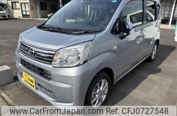 daihatsu move 2023 -DAIHATSU 【名変中 】--Move LA150S--2125898---DAIHATSU 【名変中 】--Move LA150S--2125898-