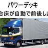 hino ranger 2010 CFJ1008690 image 1