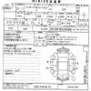 mitsubishi lancer-evolution-x undefined -三菱 【仙台 336ヌ32】--ﾗﾝｻｰｴﾎﾞﾘｭｰｼｮﾝX 4WD CZ4A-0101578---三菱 【仙台 336ヌ32】--ﾗﾝｻｰｴﾎﾞﾘｭｰｼｮﾝX 4WD CZ4A-0101578- image 3
