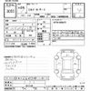 isuzu elf-truck 2012 -ISUZU--Elf NMR85AR-7017164---ISUZU--Elf NMR85AR-7017164- image 3