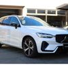 volvo xc60 2024 quick_quick_UB420XCP2A_YV1UZH1M4P1380370 image 12