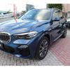 bmw x5 2020 CFJ1799571 image 4