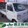 suzuki carry-truck 2009 -SUZUKI--Carry Truck DA63T-602191---SUZUKI--Carry Truck DA63T-602191- image 1