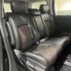 nissan elgrand 2010 -NISSAN--Elgrand DBA-TE52--TE52-000218---NISSAN--Elgrand DBA-TE52--TE52-000218- image 21